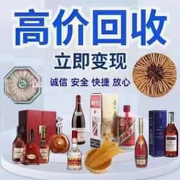 吉安购物卡回收站