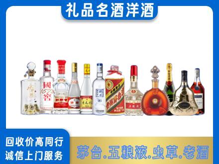 吉安回收哪些高档名酒