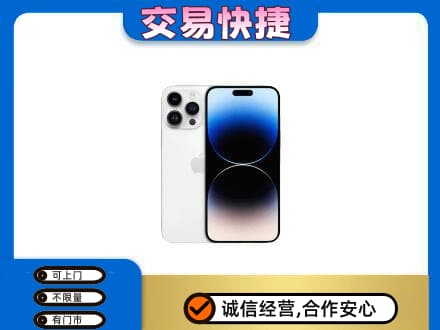 吉安回收旧手机