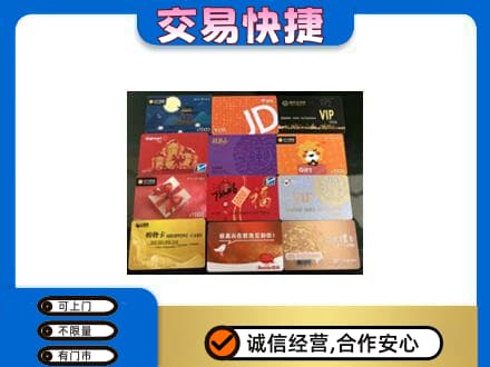 吉安购物卡回收网购卡.jpg