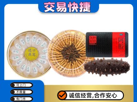 吉安高价回收礼品