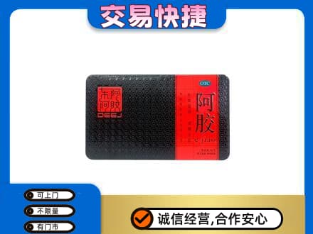 吉安高价回收阿胶