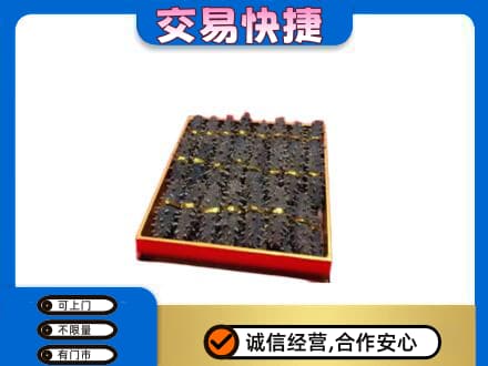 吉安高价回收海参