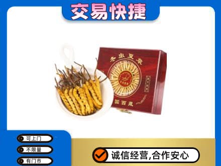 吉安回收补品