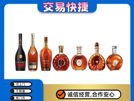 吉安洋酒回收.jpg