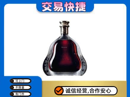 吉安高价回收轩尼诗李察
