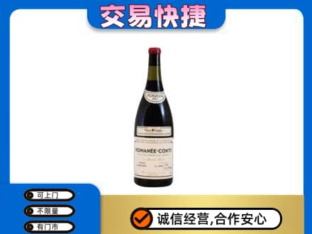 吉安洋酒回收红酒.jpg