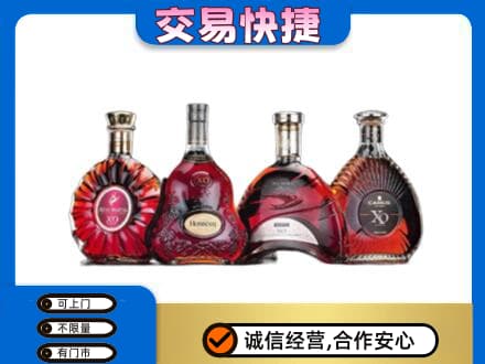 吉安回收老洋酒