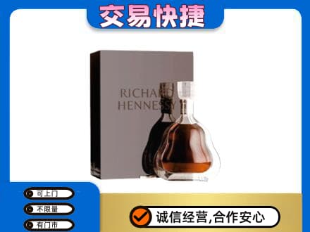 吉安回收李察