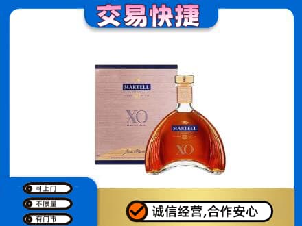 吉安洋酒回收马爹利XO.jpg