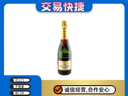 吉安回收名仕