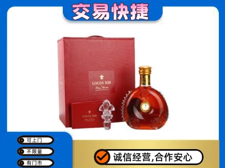 吉安回收李察礼盒