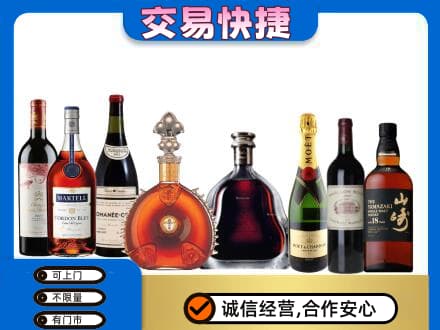 吉安回收高档洋酒