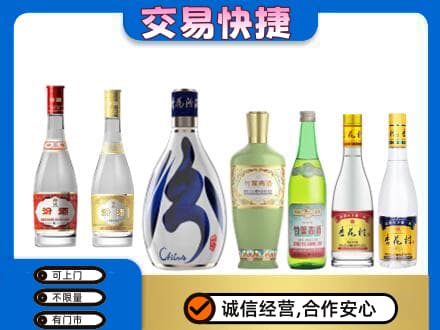 吉安回收汾酒