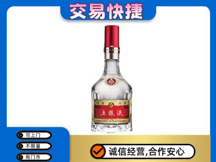 吉安名酒回收五粮液8代.jpg