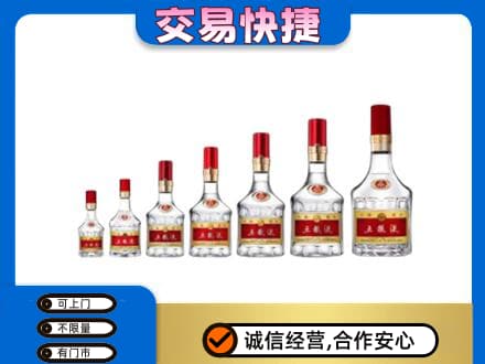 吉安回收五粮液步步高升