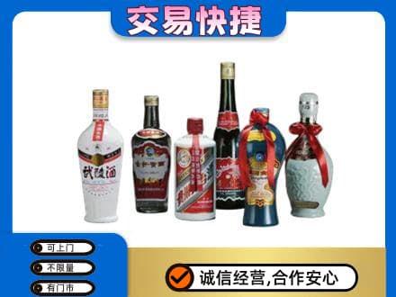 吉安名酒回收武陵酒.jpg