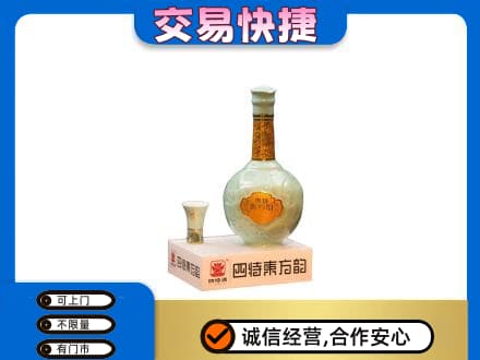 吉安高价回收四特酒