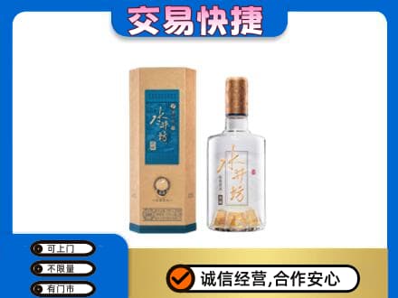 吉安高价回收水井坊