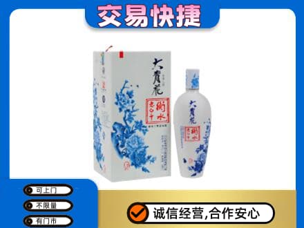 吉安名酒回收老白干大青花.jpg