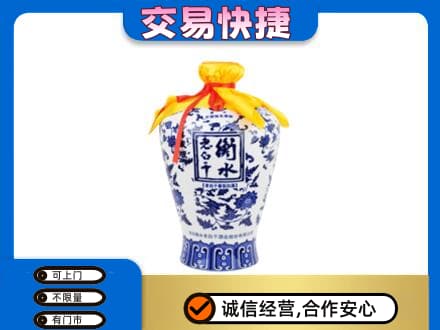 吉安高价回收老白干