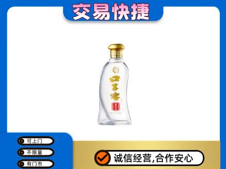 吉安名酒回收口子窖.jpg