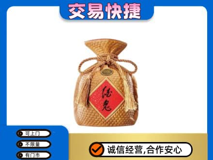 吉安名酒回收酒鬼酒.jpg