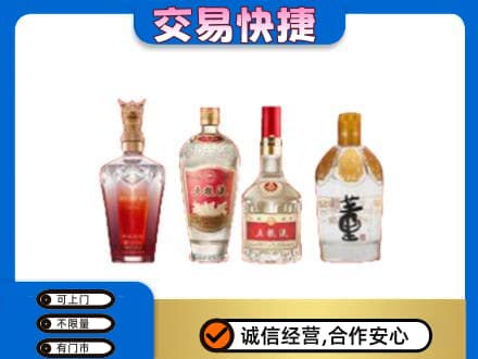 吉安名酒回收酒.jpg
