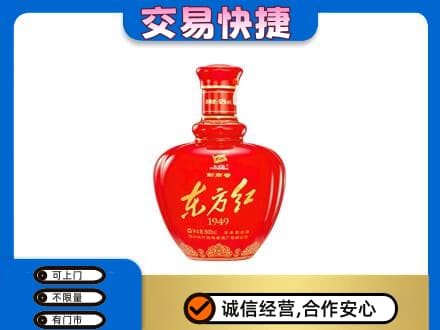 吉安名酒回收剑南春东方红.jpg