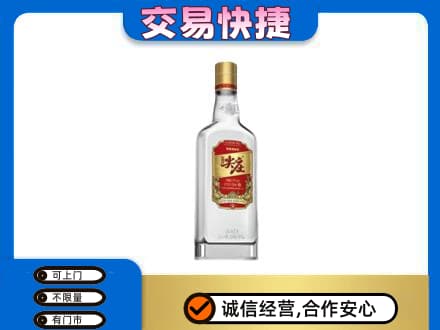 吉安名酒回收尖庄.jpg