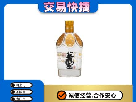 吉安回收董酒