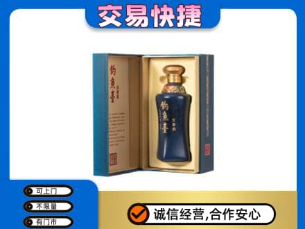 吉安回收钓鱼台