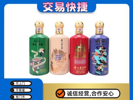 吉安茅台回收走出四国.jpg