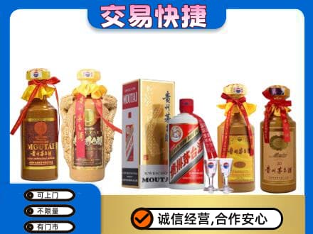 吉安回收贵州茅台酒