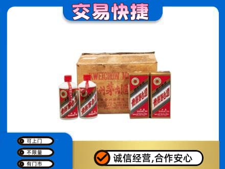 吉安回收五星茅台酒