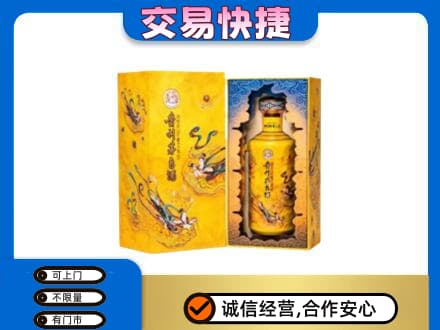 吉安回收散花飞天茅台酒