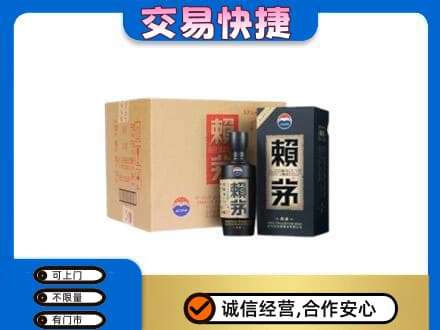 吉安茅台回收赖茅.jpg