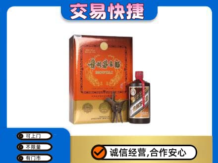 吉安回收精品茅台酒