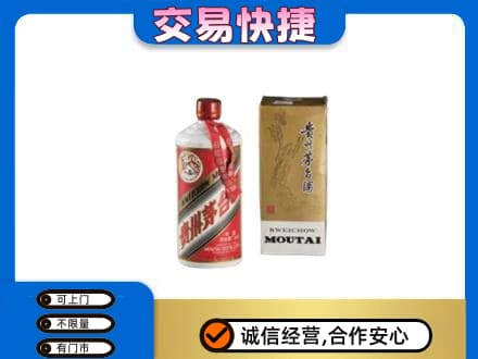 吉安茅台回收飞天.jpg