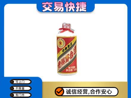 吉安回收地方国营茅台酒