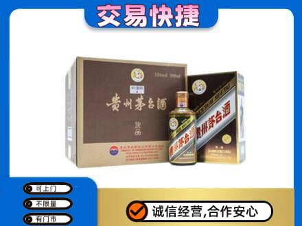 吉安回收彩釉珍品茅台酒