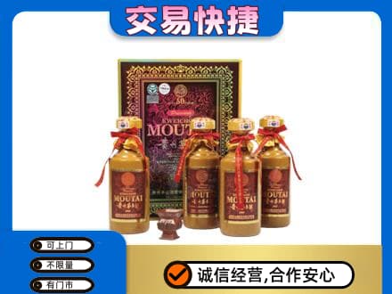吉安回收50年茅台酒