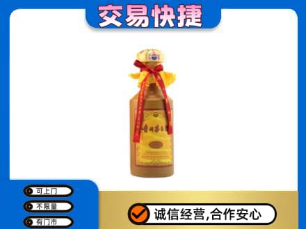 吉安茅台回收15年份.jpg