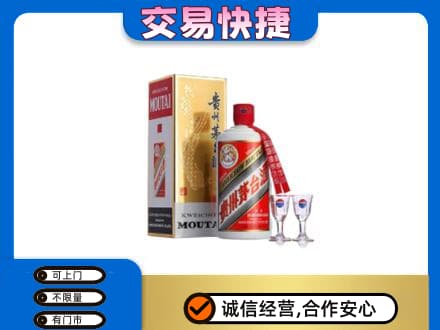 吉安回收茅台酒价格